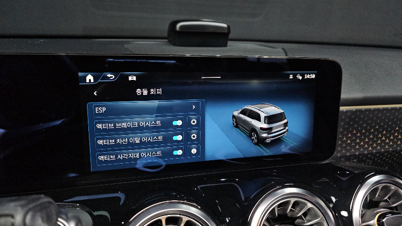 car Mercedes Benz GLB id65406 photo #16