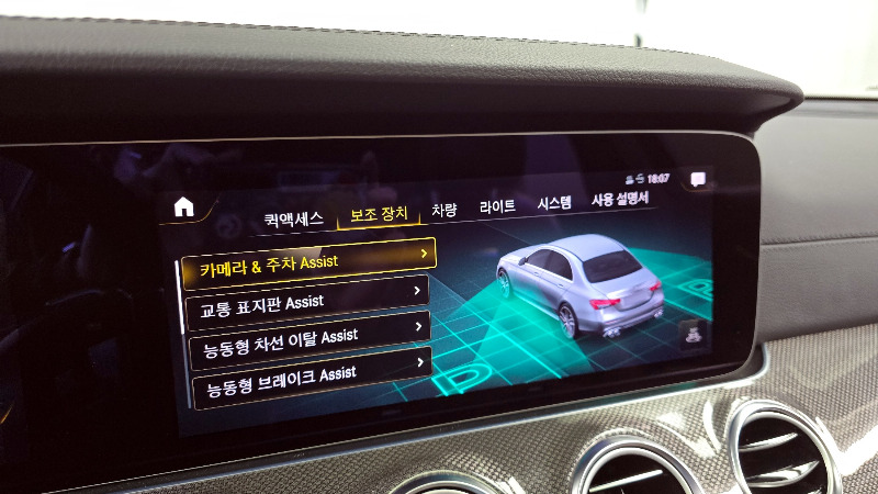 car Mercedes Benz E Class id65420 photo #16