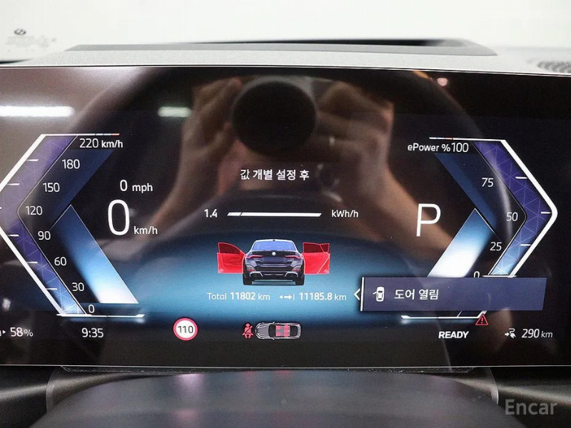 car BMW i4 id65496 photo #6