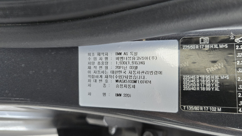 car BMW 3 Series id65513 photo #27