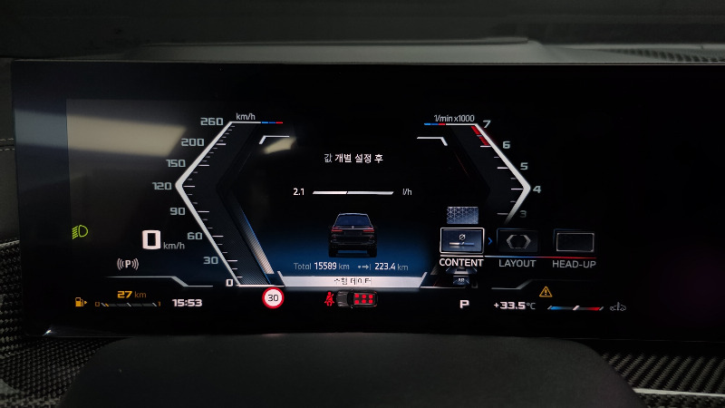 car BMW X7 id65516 photo #8