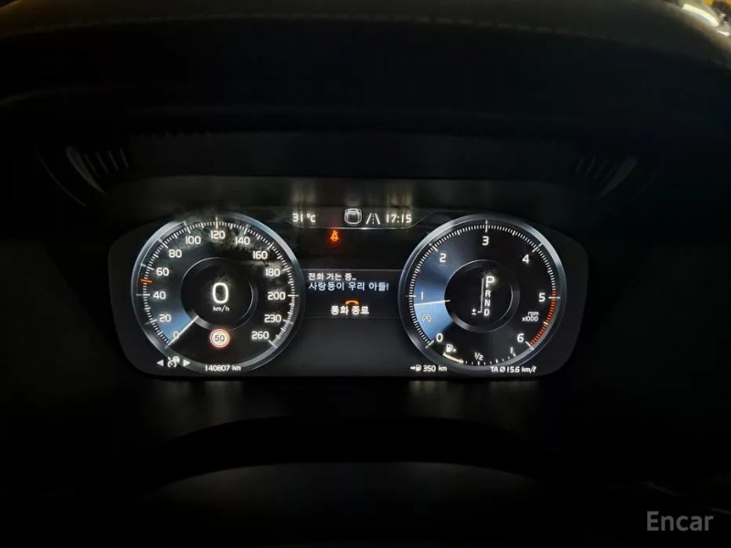 car Volvo XC60 id65523 photo #3