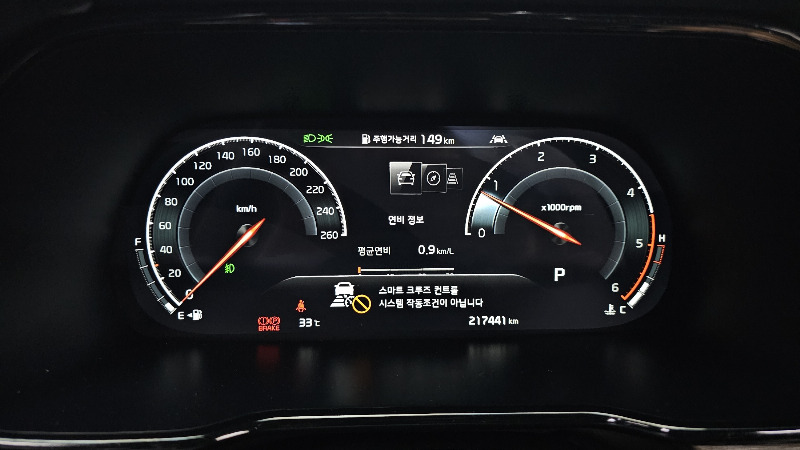 car KIA Mohave id65676 photo #8
