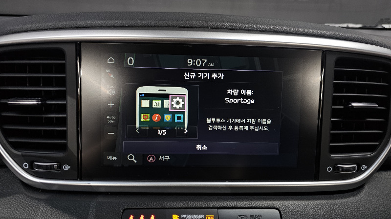 car KIA Sportage id65704 photo #16