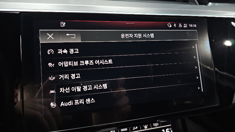 car Audi e-tron id65916 photo #16