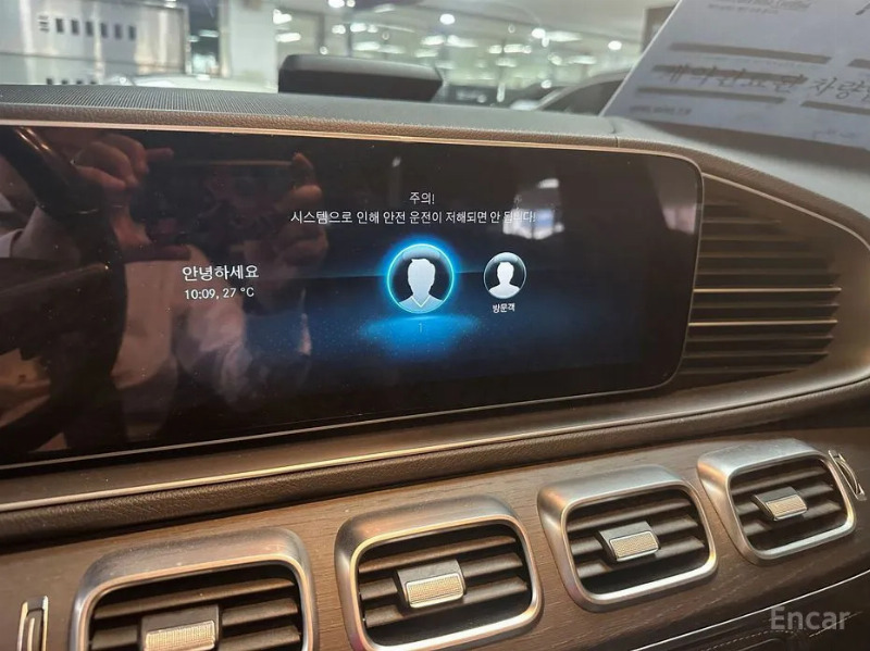car Mercedes Benz GLS Class id66028 photo #16