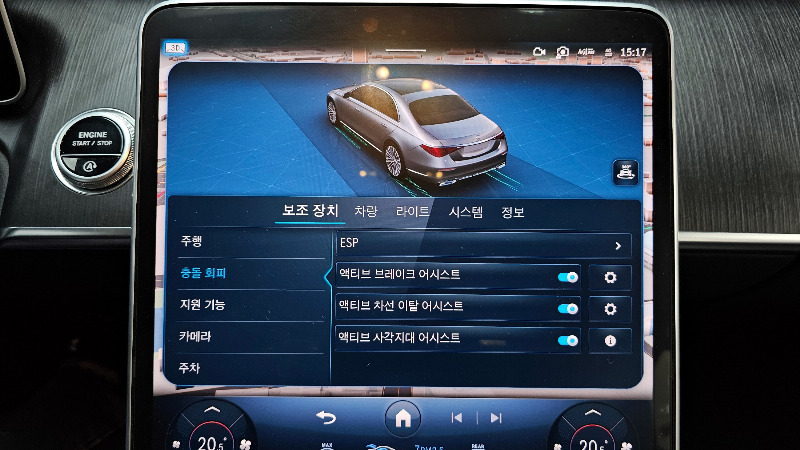 car Mercedes Benz S Class id66100 photo #16