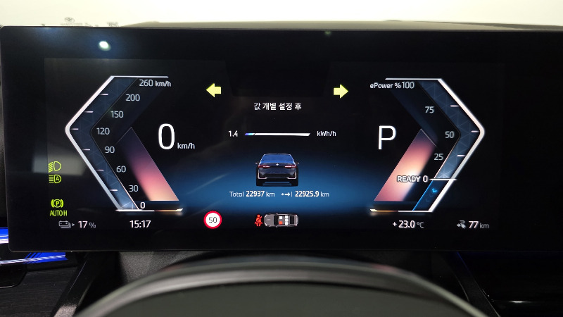 car BMW i5 id66110 photo #8