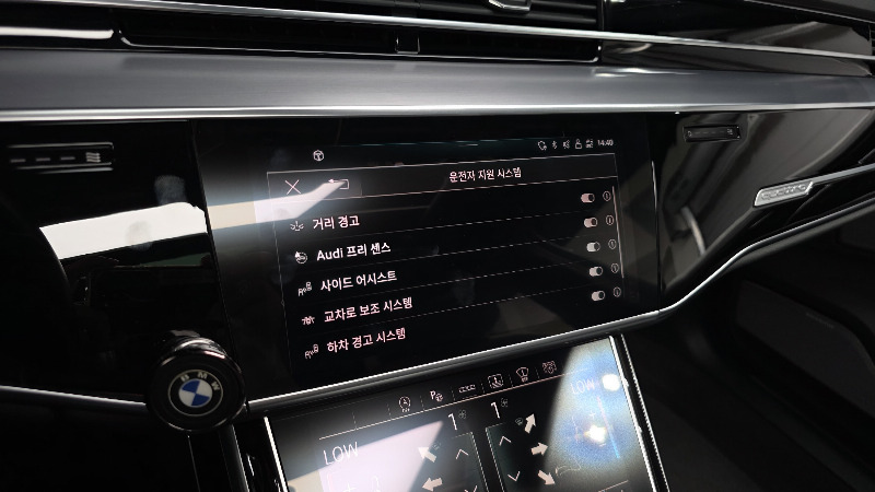 car Audi A8 id66471 photo #16
