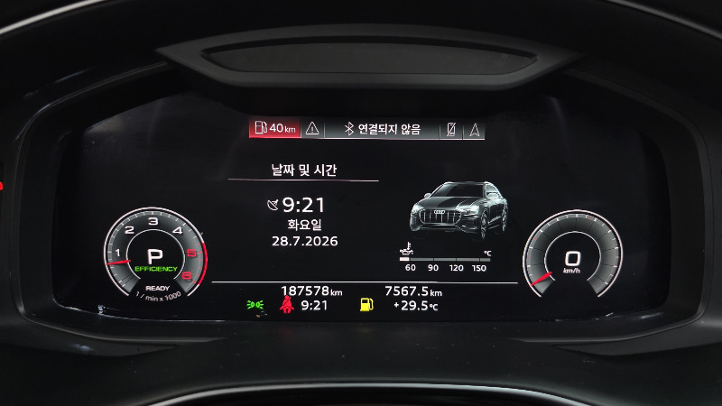 car Audi Q8 id66514 photo #8