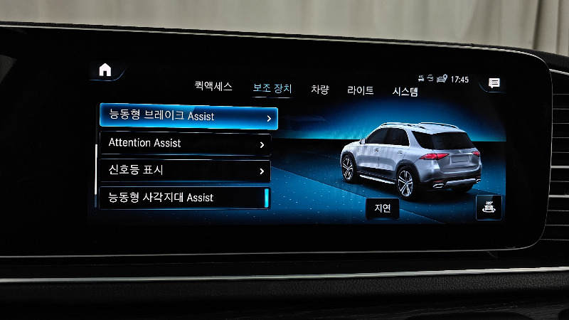 car Mercedes Benz GLE id66523 photo #16