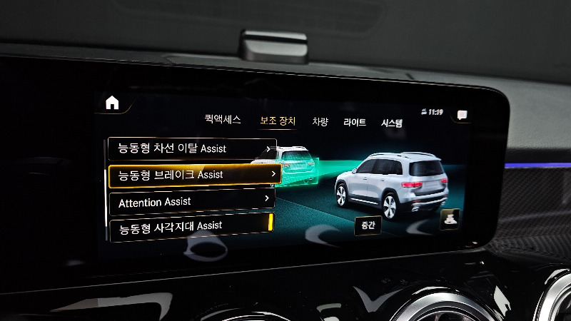 car Mercedes Benz GLB id66564 photo #16