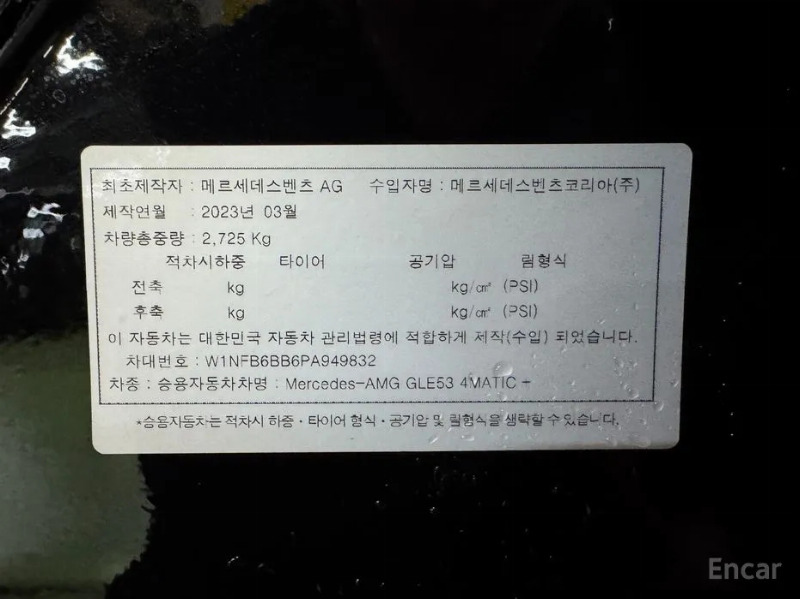 car Mercedes Benz GLE id66566 photo #2