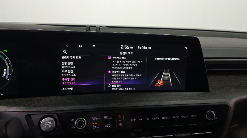 car KIA K8 id66621 photo #15