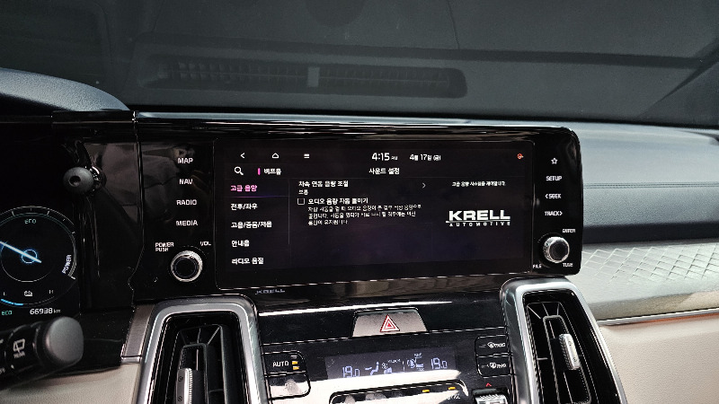 car KIA Sorento id66873 photo #18