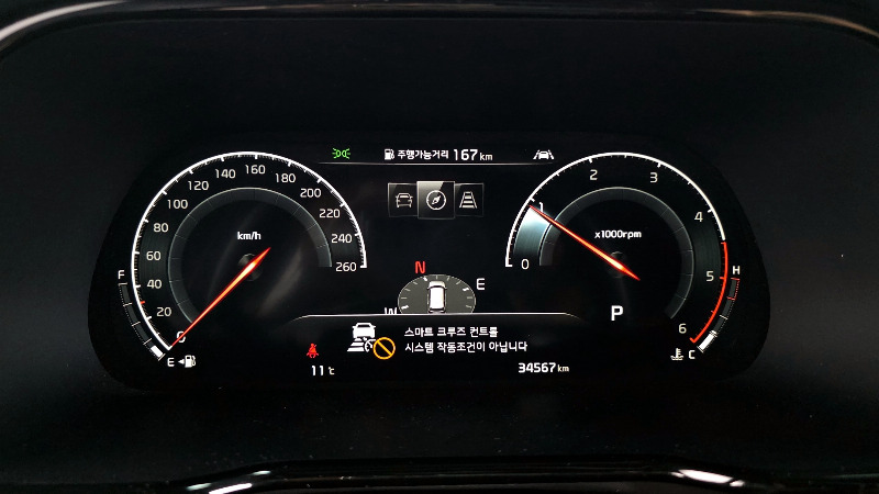car KIA Mohave id66907 photo #8