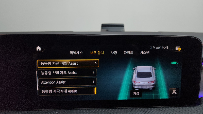 car Mercedes Benz CLA id67076 photo #29