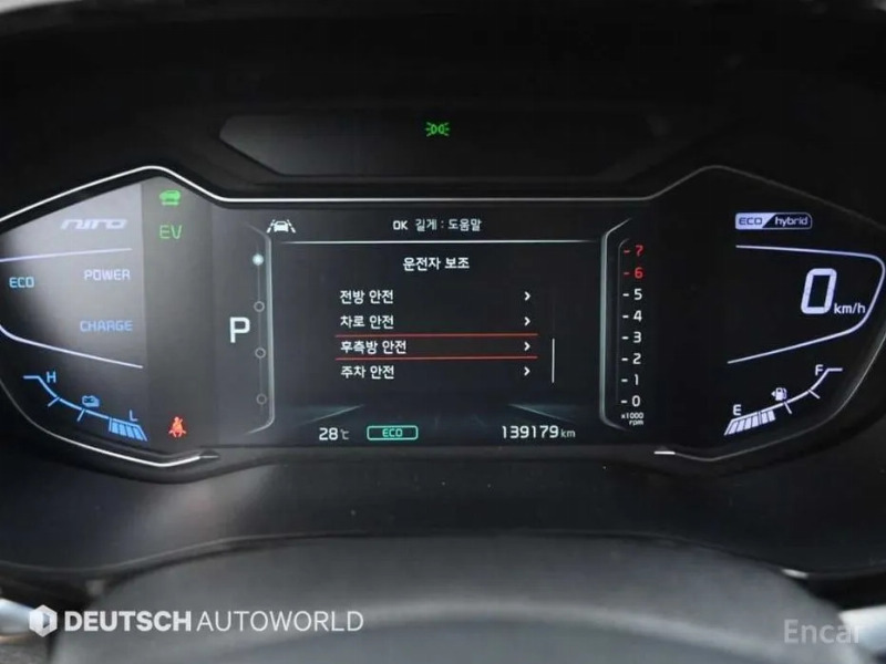 car KIA Niro id67190 photo #8
