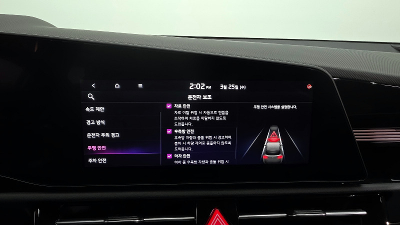 car KIA Niro id67209 photo #16