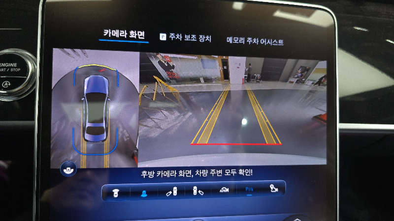 car Mercedes Benz S Class id67237 photo #15