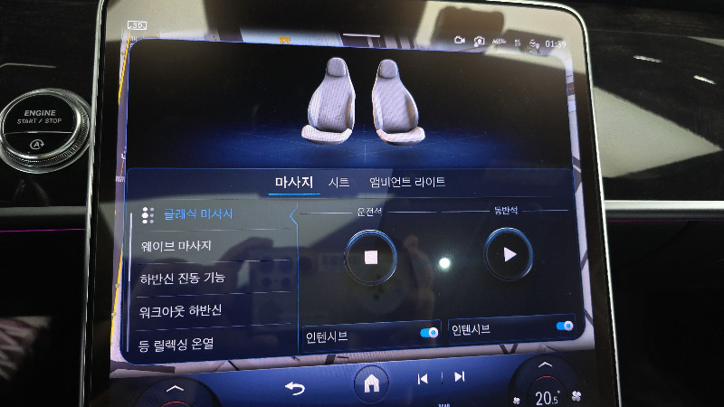 car Mercedes Benz S Class id67237 photo #19