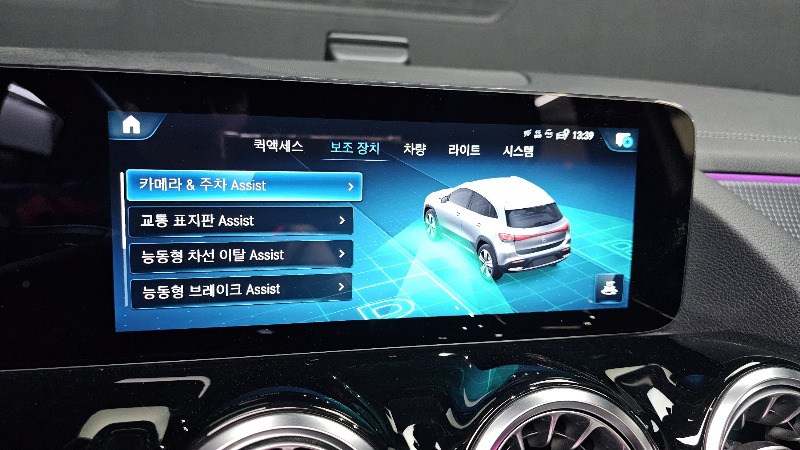 car Mercedes Benz EQA id67241 photo #19