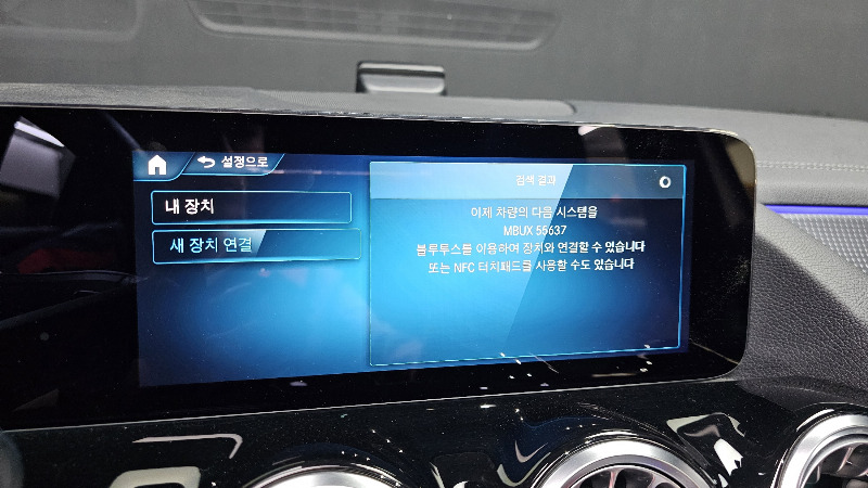 car Mercedes Benz EQA id67241 photo #29
