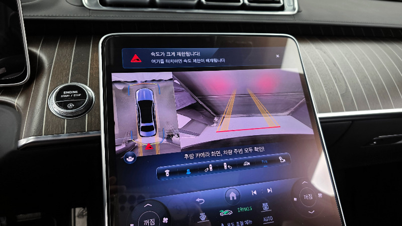 car Mercedes Benz S Class id67310 photo #15