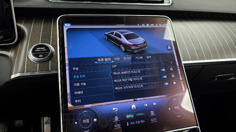 car Mercedes Benz S Class id67310 photo #16