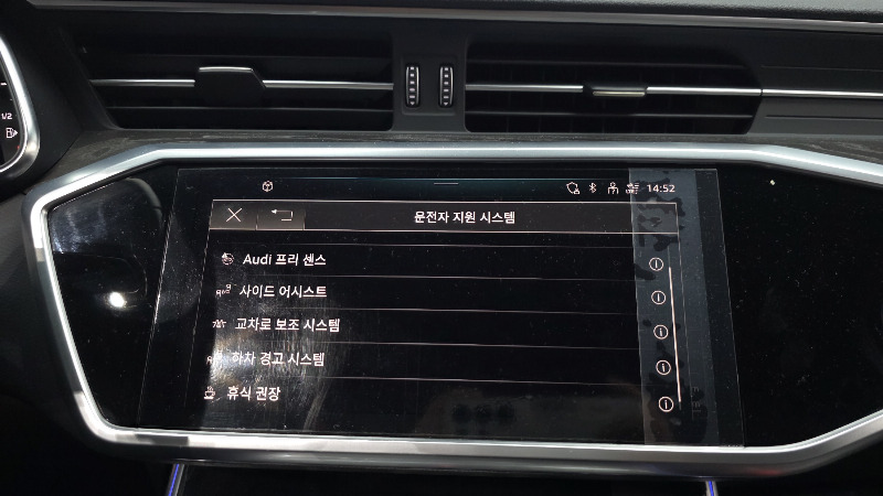 car Audi A6 id67332 photo #16