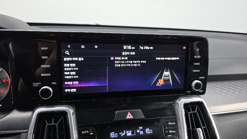 car KIA Sorento id67404 photo #16