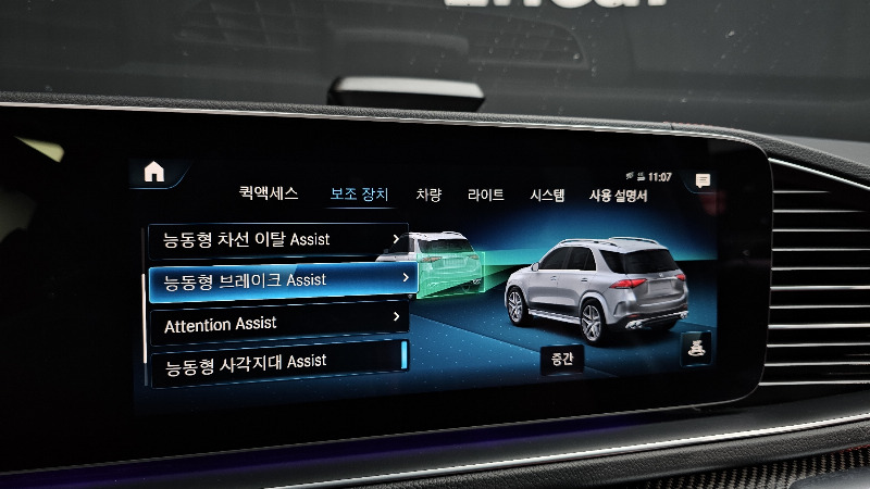 car Mercedes Benz GLE id67441 photo #17