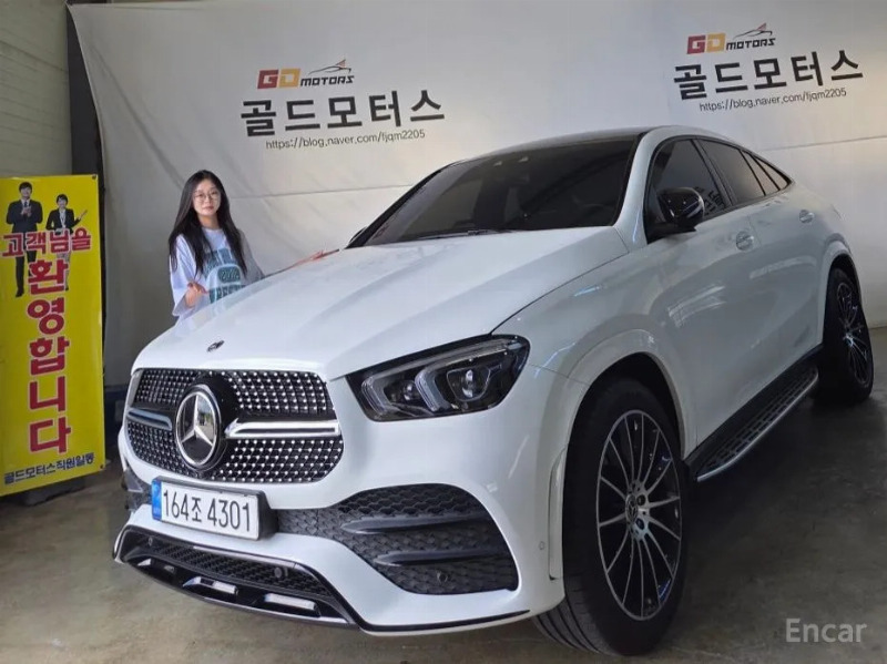 car Mercedes Benz GLE id67509 main photo