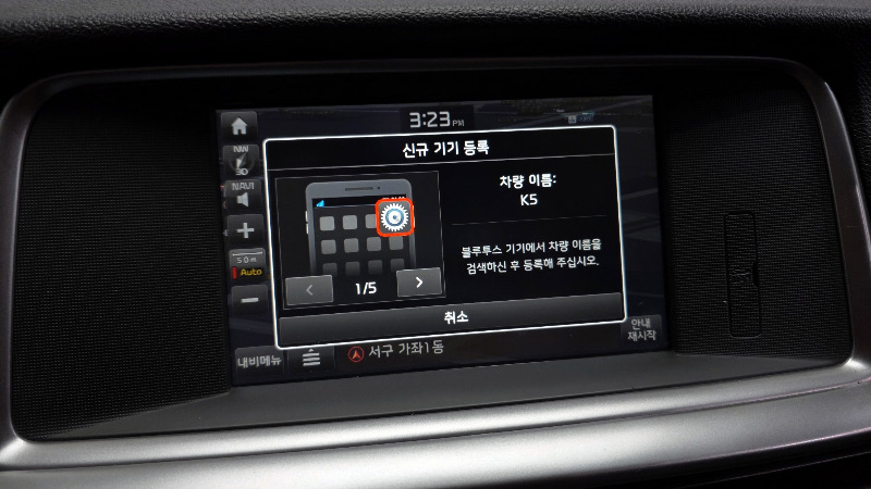 car KIA K5 id67612 photo #20