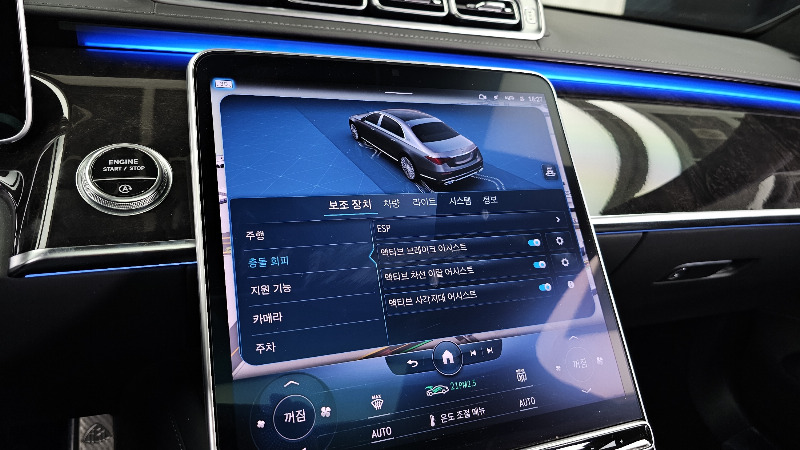 car Mercedes Benz S Class id67671 photo #16