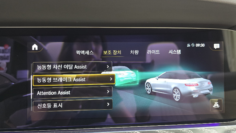 car Mercedes Benz E Class id67680 photo #16