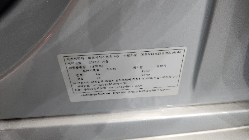 car Mercedes Benz C Class id67700 photo #28