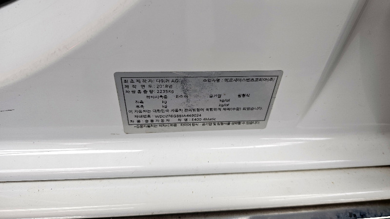 car Mercedes Benz E Class id67721 photo #26