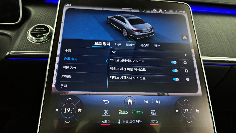 car Mercedes Benz S Class id67730 photo #29