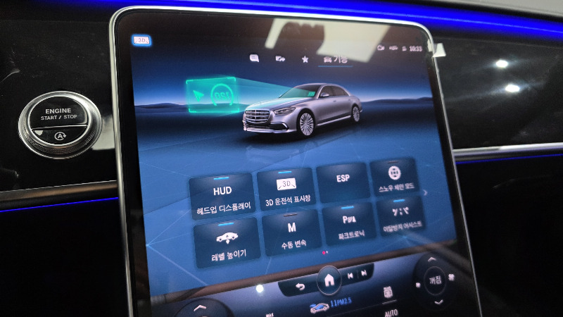 car Mercedes Benz S Class id67749 photo #14