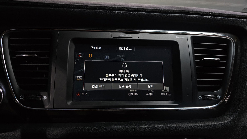 car KIA Carnival id67809 photo #16