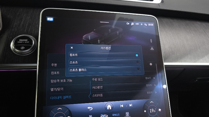 car Mercedes Benz S Class id67883 photo #29