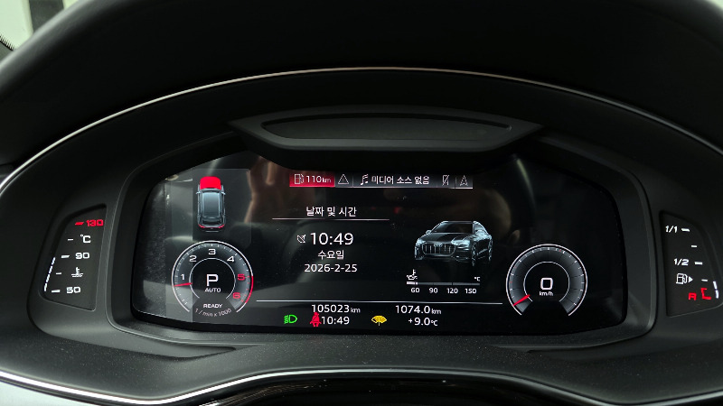 car Audi Q8 id67916 photo #8