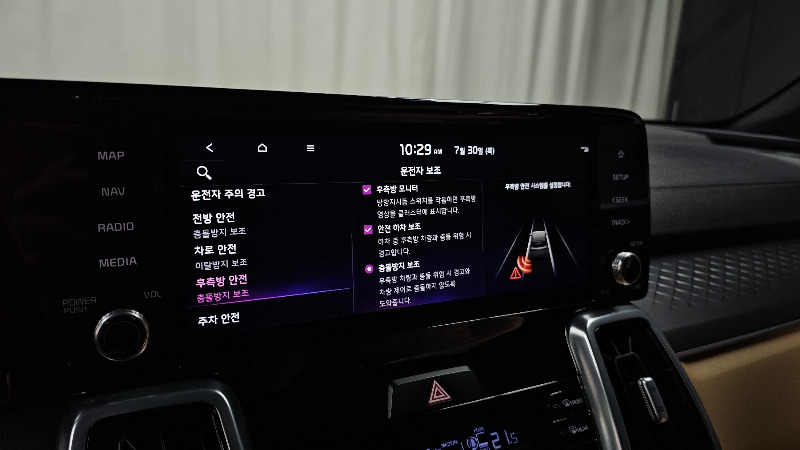 car KIA Sorento id67920 photo #17