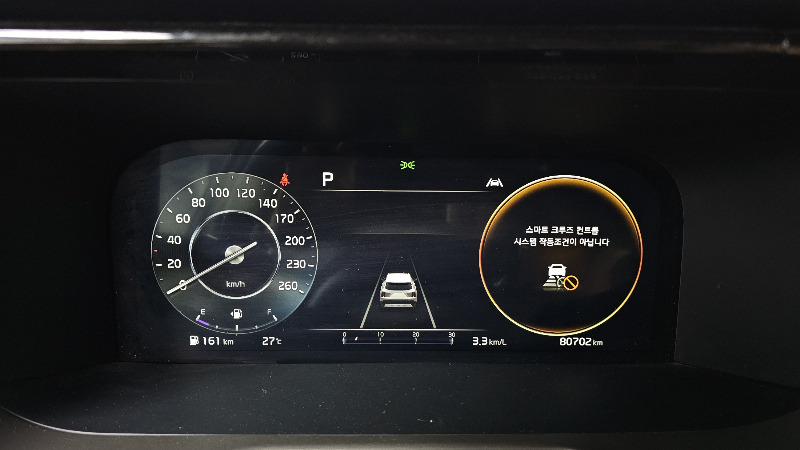 car KIA Sorento id67920 photo #8