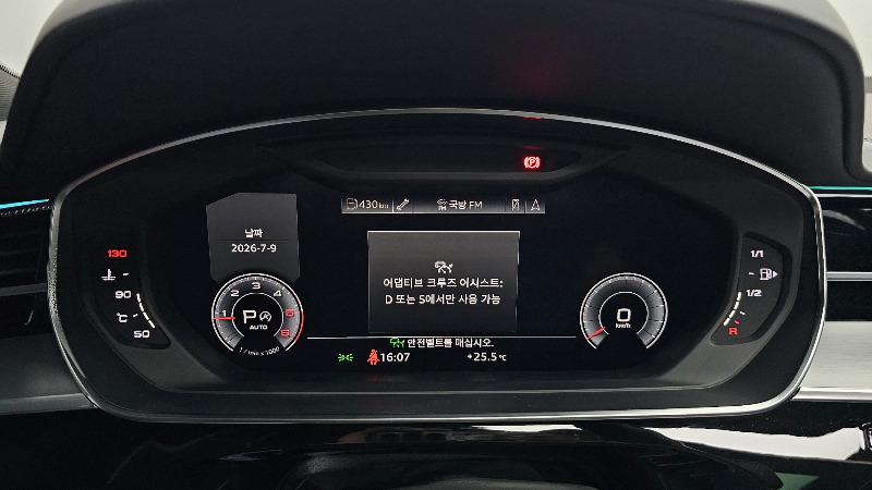 car Audi A8 id68007 photo #8