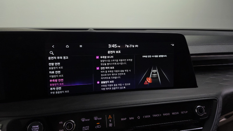 car KIA K8 id68036 photo #16