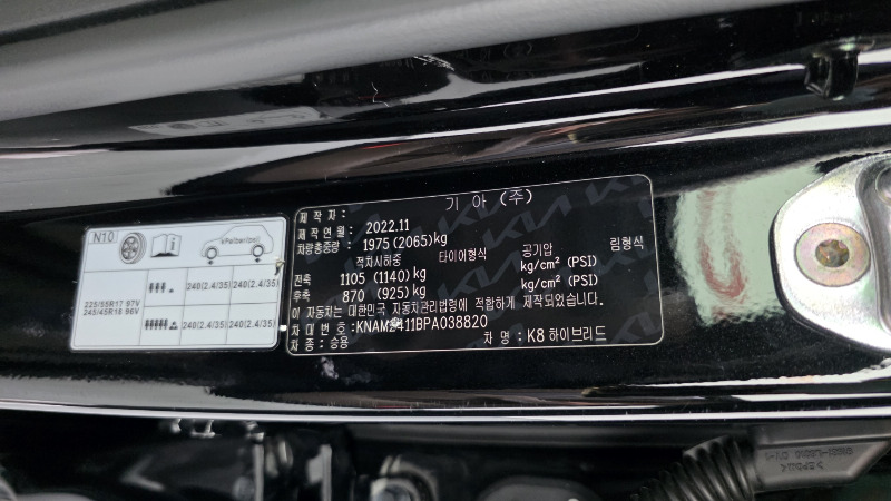 car KIA K8 id68036 photo #28