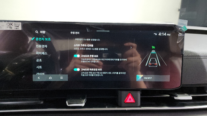 car KIA Carnival id68065 photo #16