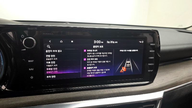 car KIA K5 id68075 photo #15